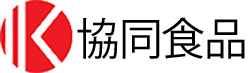 協同食品株式会社